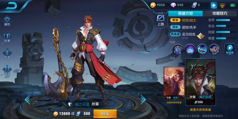 chơi King of glory slot